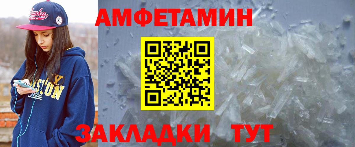Amphetamine  Вход с VPN  Костомукша  АМФ Premium 