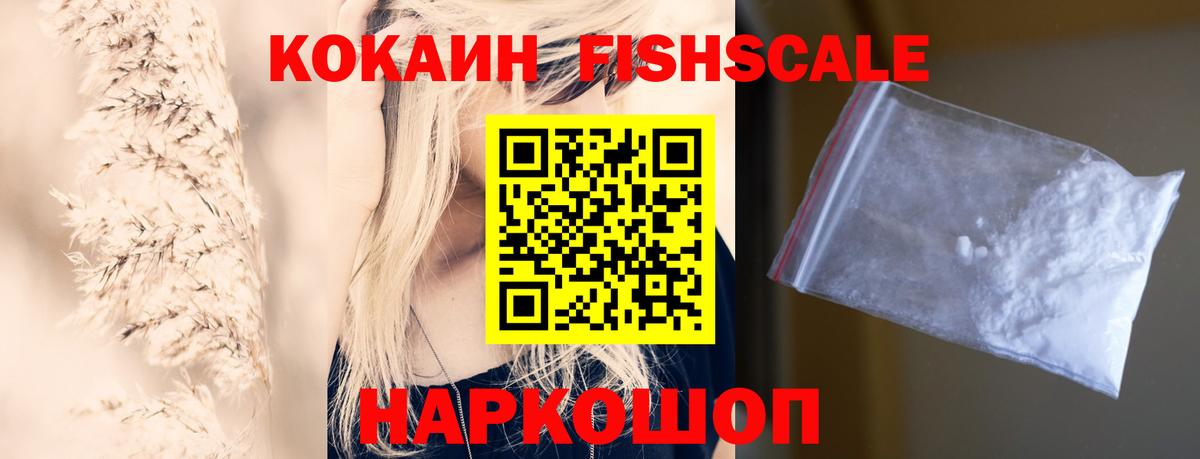 COCAIN Columbia Костомукша