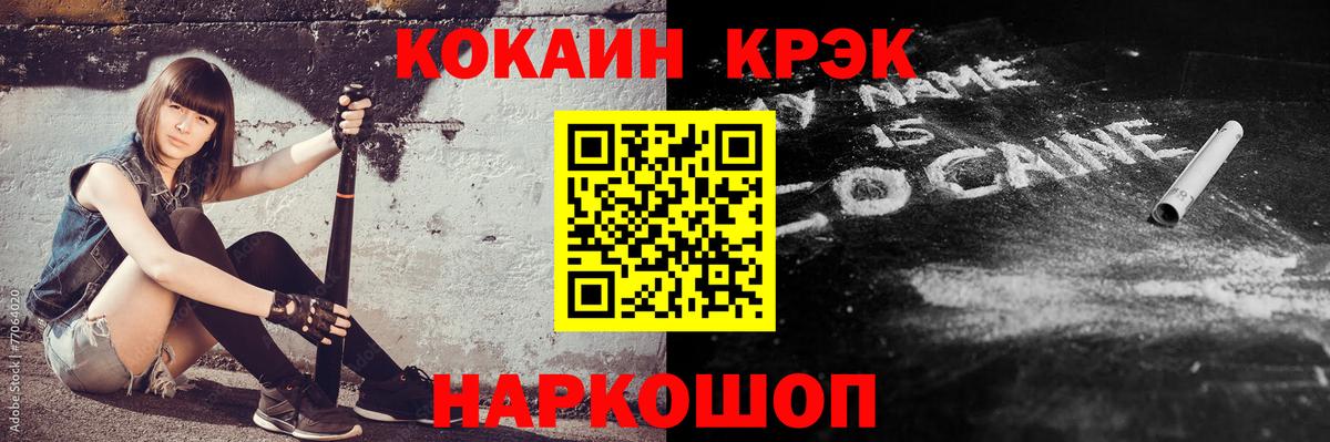 Костомукша  Кокаин  Вход с VPN  COCAIN VHQ 