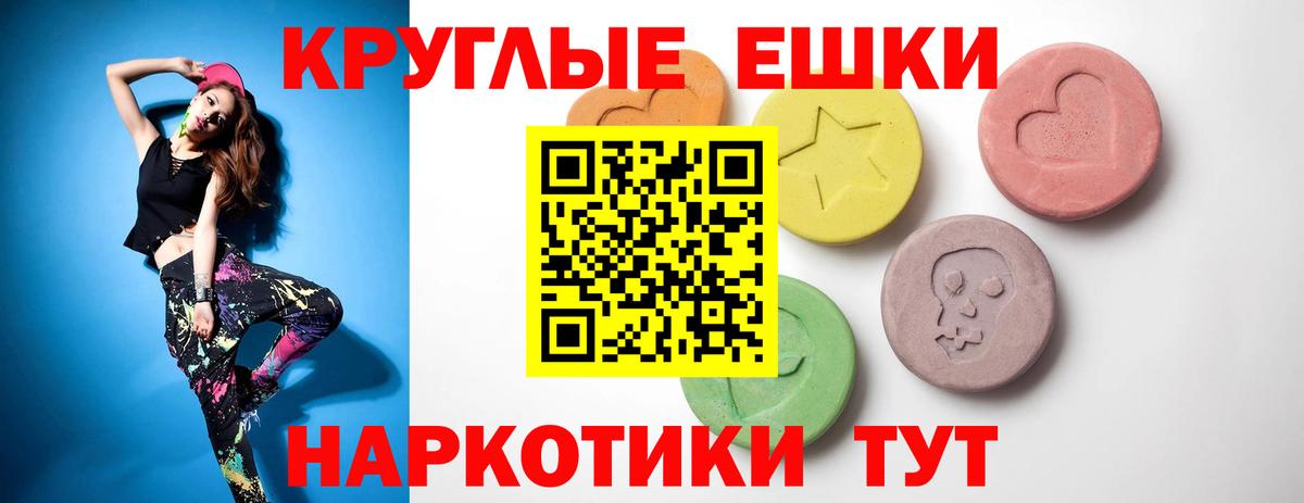 Ecstasy 280мг Костомукша