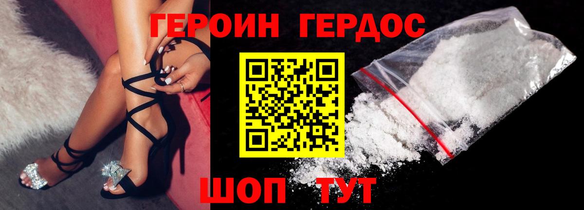 Костомукша  Героин гречка  Вход с VPN 