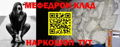 наркотики Кимры