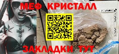бошки Кингисепп