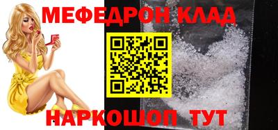 сатива Кинель