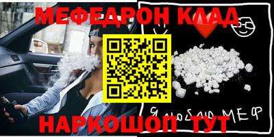 бошки Кингисепп
