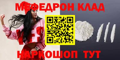 наркотики Кимры