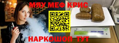 наркотики Кимры