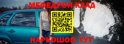сатива Кинель