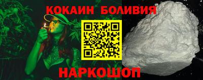 бошки Кингисепп