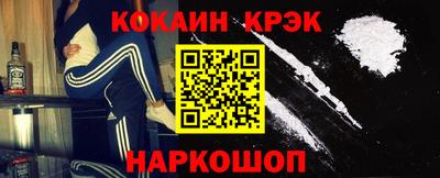 бошки Кингисепп