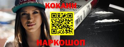 наркотики Кимры