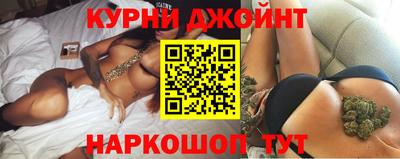 наркотики Кимры