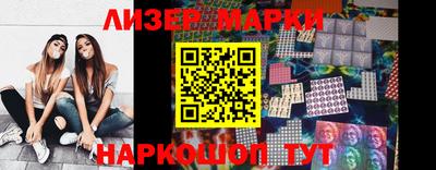 бошки Кингисепп