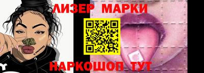 бошки Кингисепп