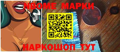 бошки Кингисепп