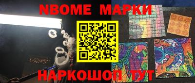 наркотики Кимры