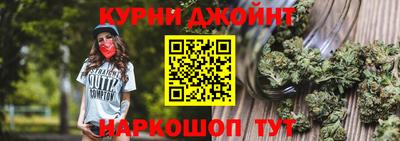 наркотики Кимры