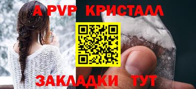 сатива Кинель