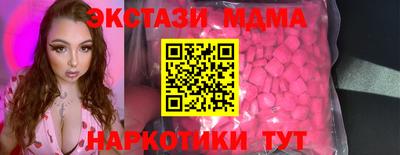 сатива Кинель