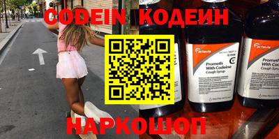 бошки Кингисепп