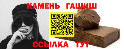 сатива Кинель