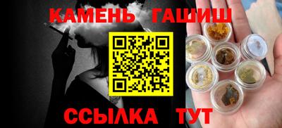 бошки Кингисепп