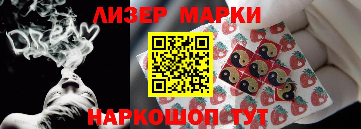 ЛСД экстази ecstasy  LSD-25 экстази  ЛСД экстази кислота  Костомукша  Вход с VPN 