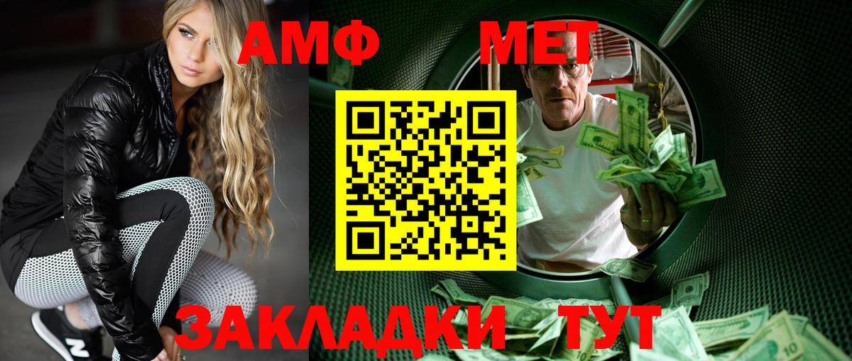 Метамфетамин витя Костомукша