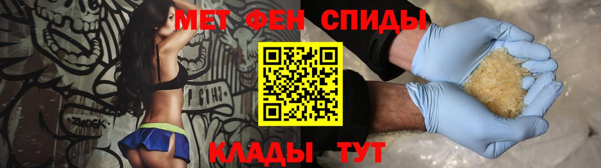 Метамфетамин Methamphetamine  Вход с VPN  Костомукша  Метамфетамин Methamphetamine 