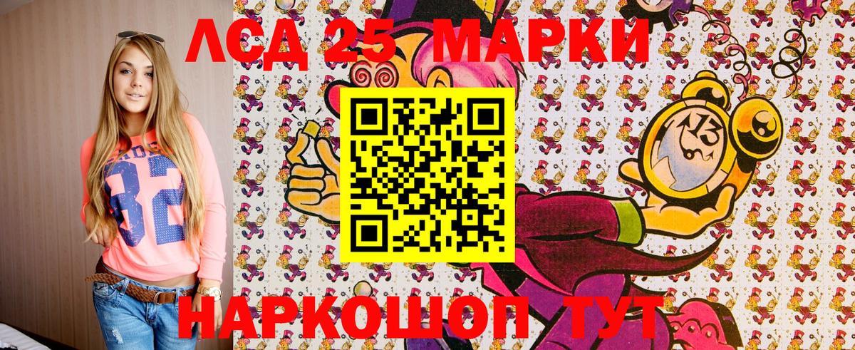 Марки NBOMe 1,8мг Костомукша