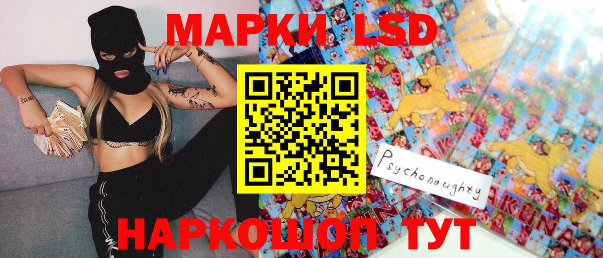 Наркотические марки 1500мкг  Вход с VPN  Костомукша  Наркотические марки 1500мкг 