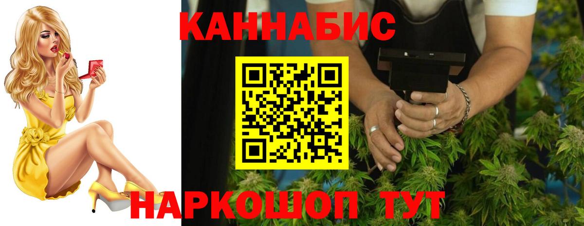 Конопля Amnesia Костомукша
