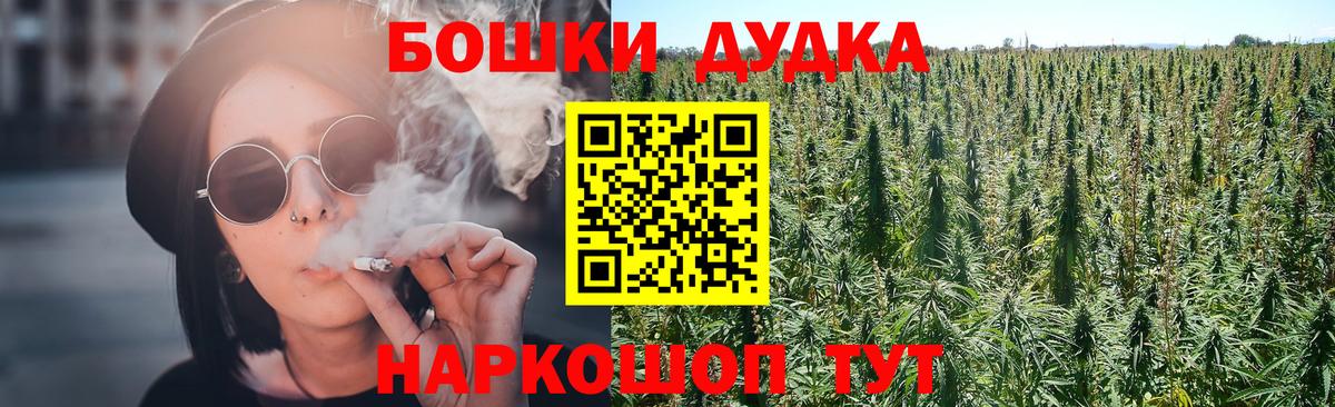 МАРИХУАНА THC 21%  Конопля SATIVA & INDICA  Вход с VPN  Костомукша  Марихуана Ganja 